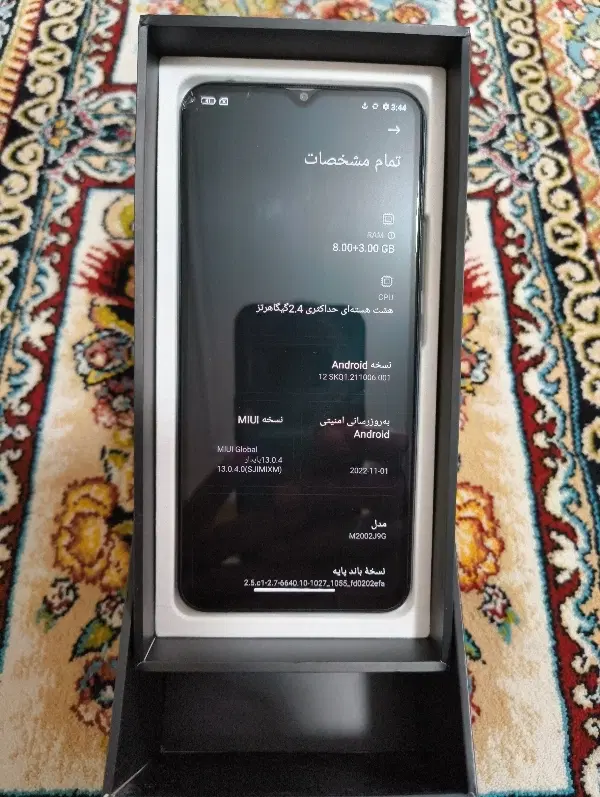 Mi 10 Lite 5G|موبایل|بروجرد, |دیوار