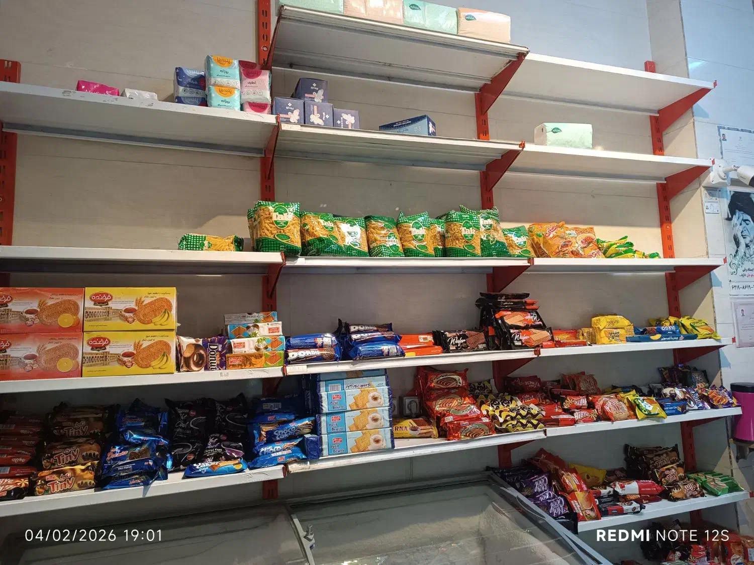 قفسه کفی|فروشگاه و مغازه|بهبهان, |دیوار