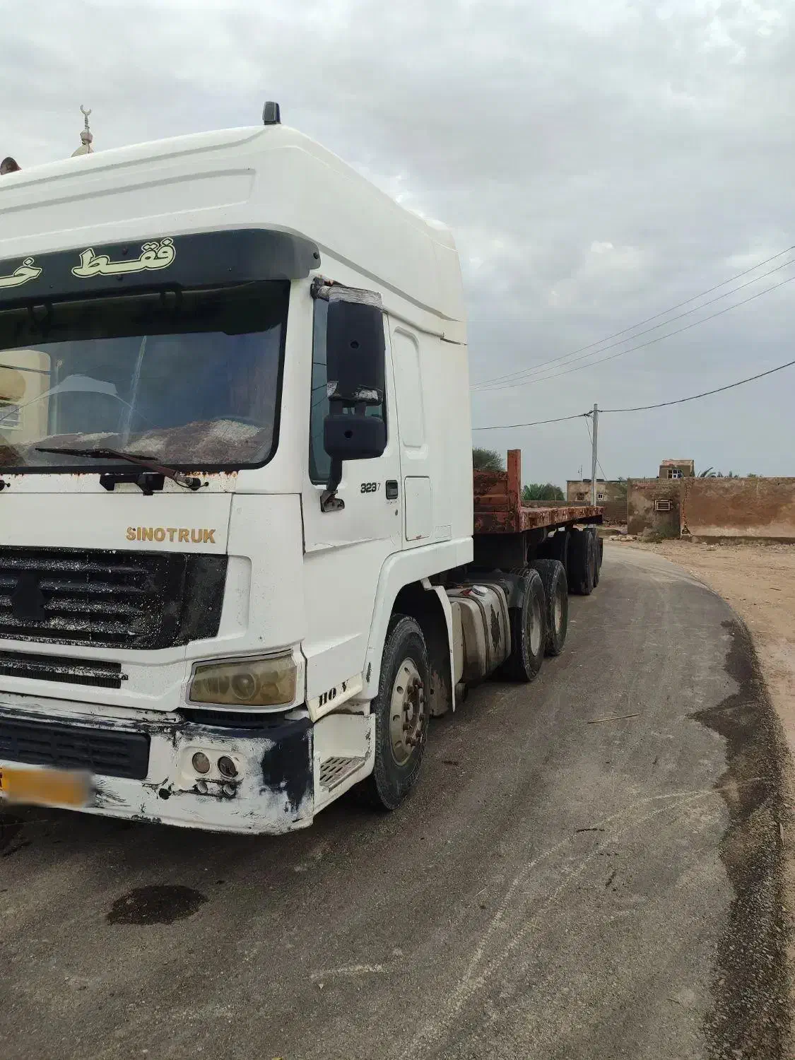 هوو2007|خودرو سنگین|خمیر, |دیوار