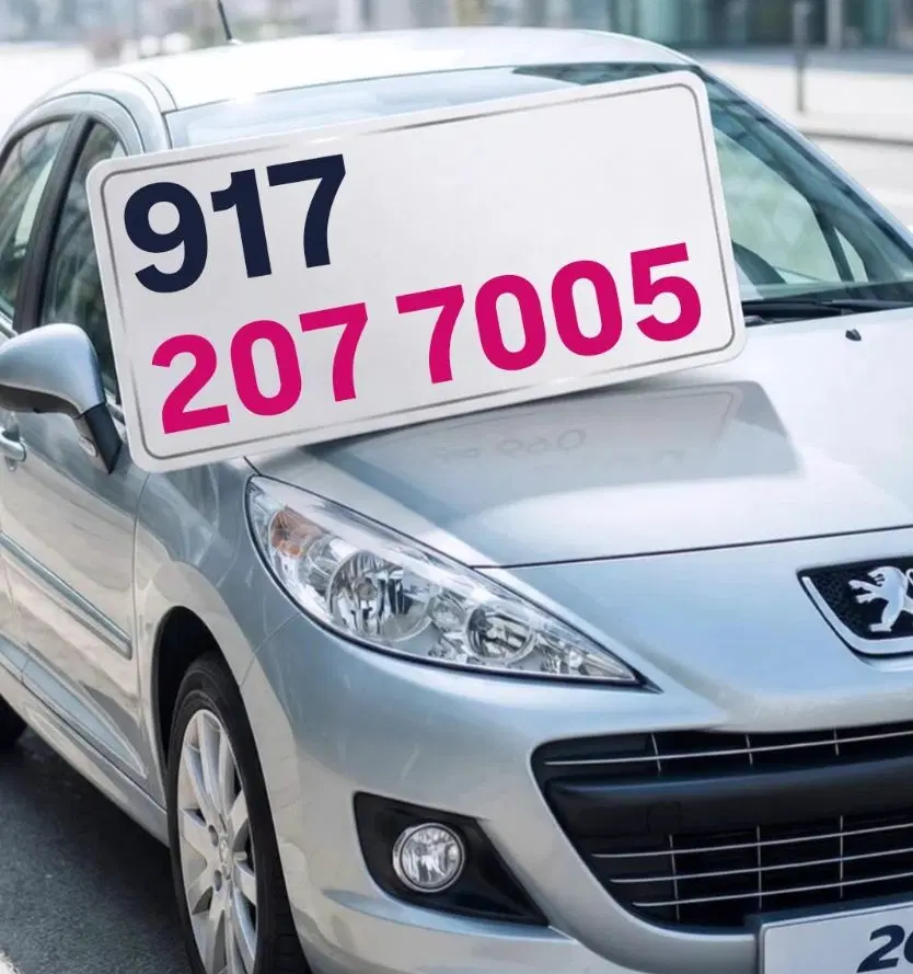0917-207-7005|سیمکارت|قشم, |دیوار
