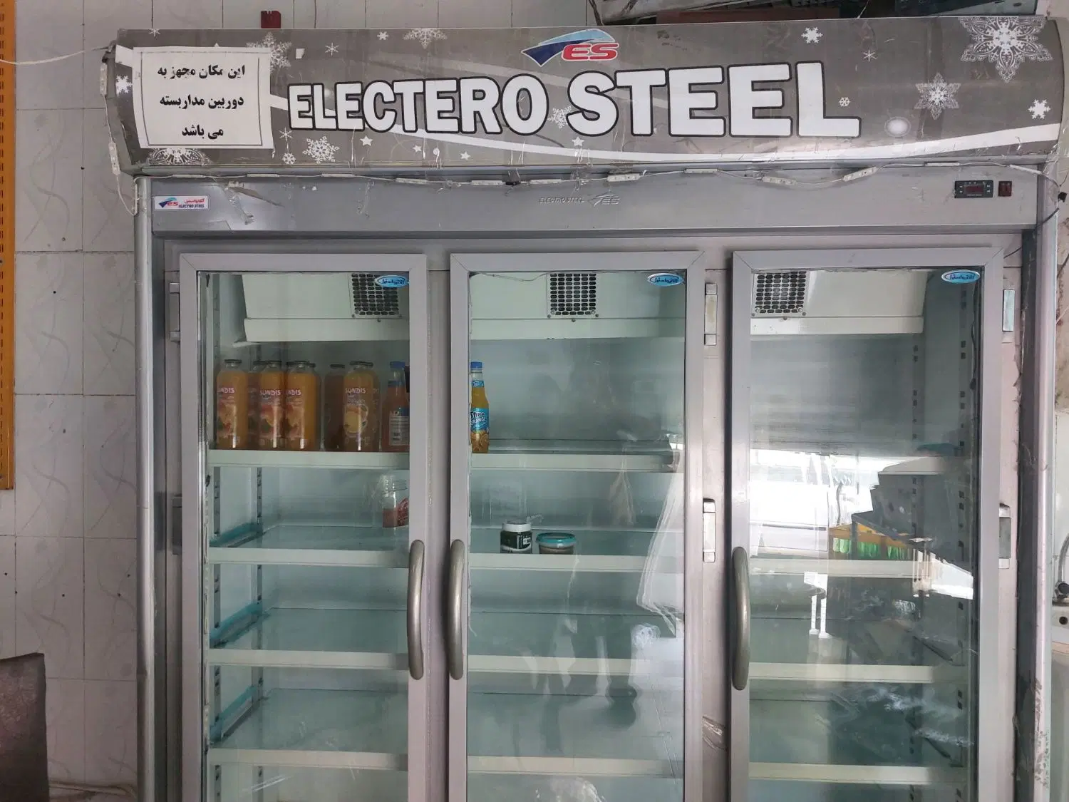 یخچال|یخچال و فریزر|نیشابور, شهرک جانبازان|دیوار
