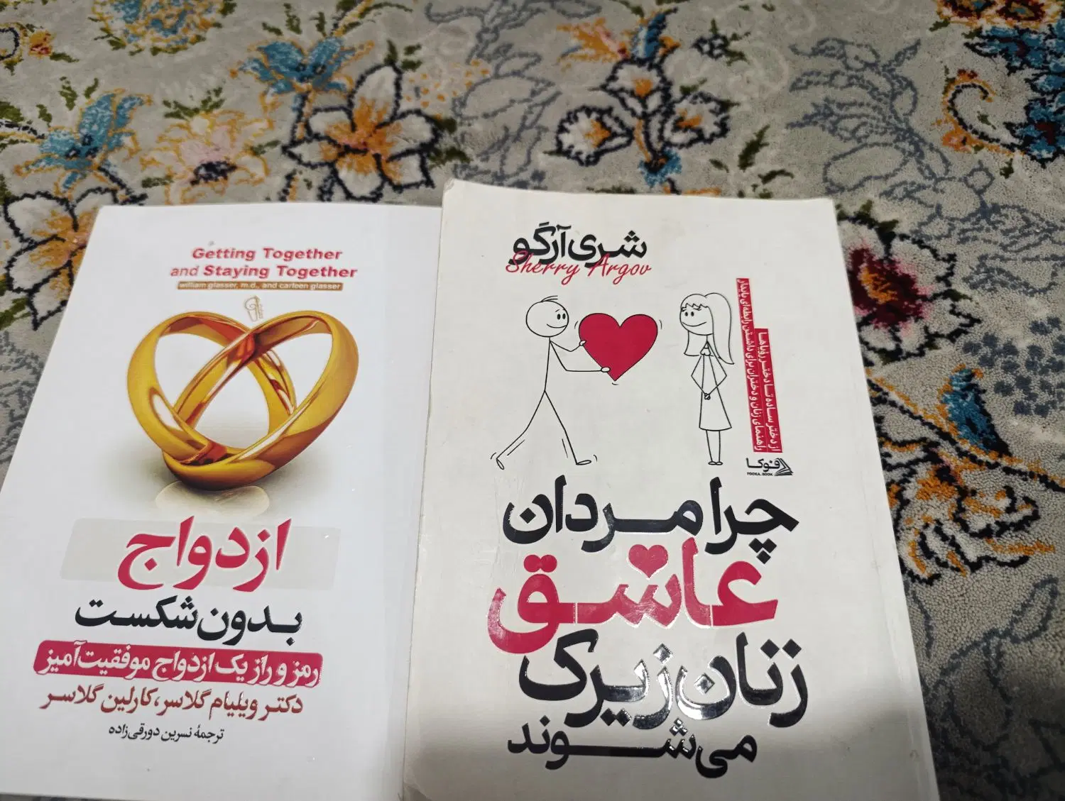 کتاب|کتاب و مجله آموزشی|نظرآباد, مسکن مهر نظرآباد|دیوار