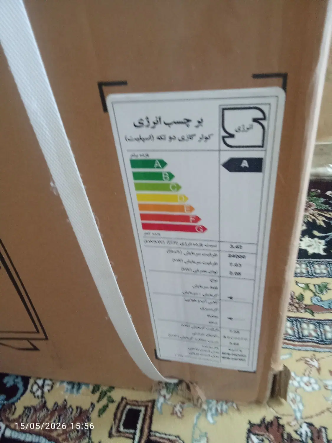 اسپلیت|کولر گازی و فن‌کوئل|سمنان, |دیوار