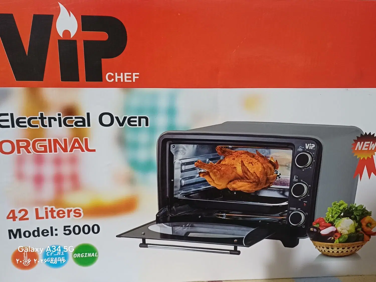 تستر vip chef|اجاق گاز و لوازم برقی پختوپز|بن, |دیوار