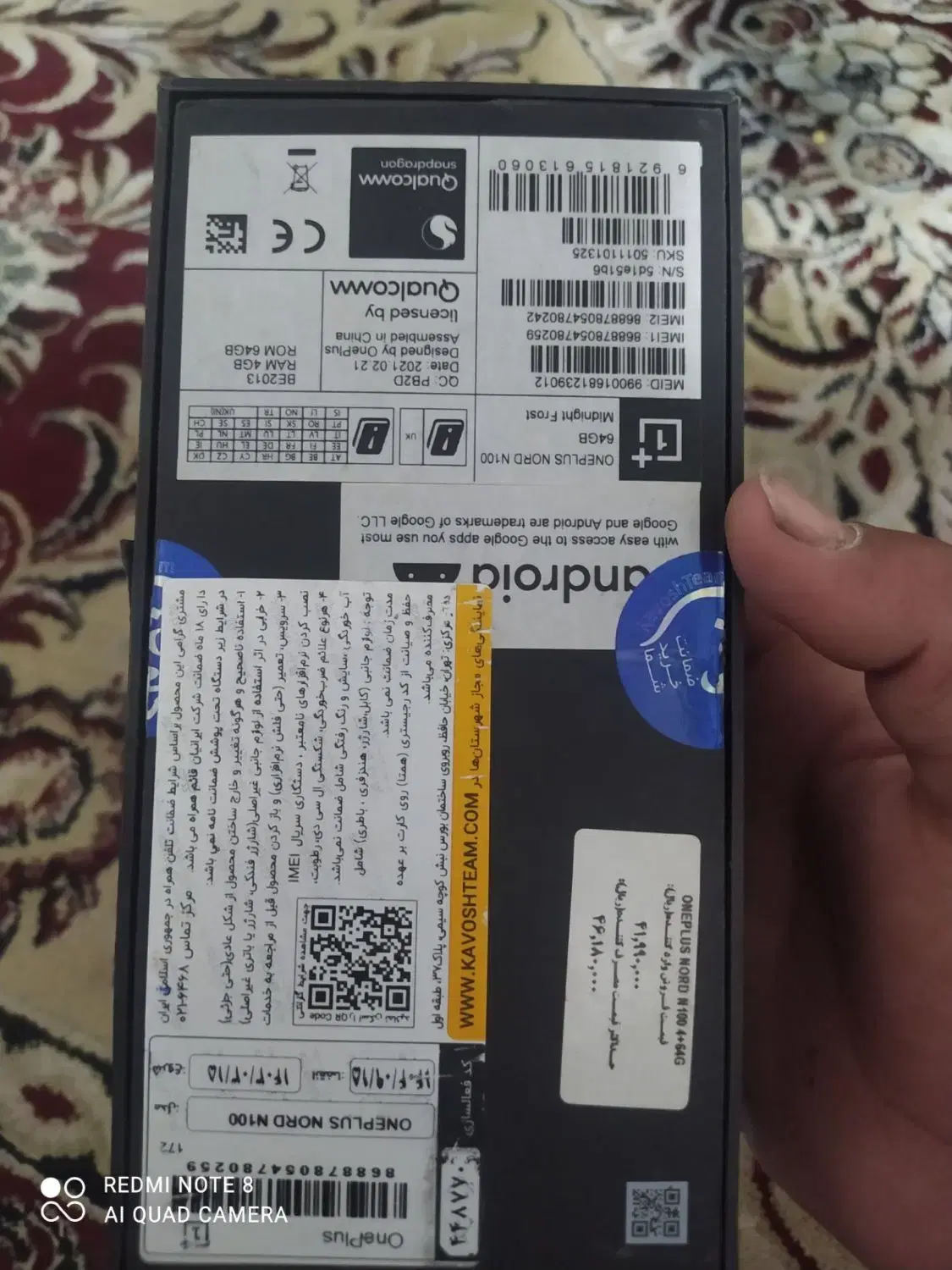گوشی|موبایل|گرگان, |دیوار