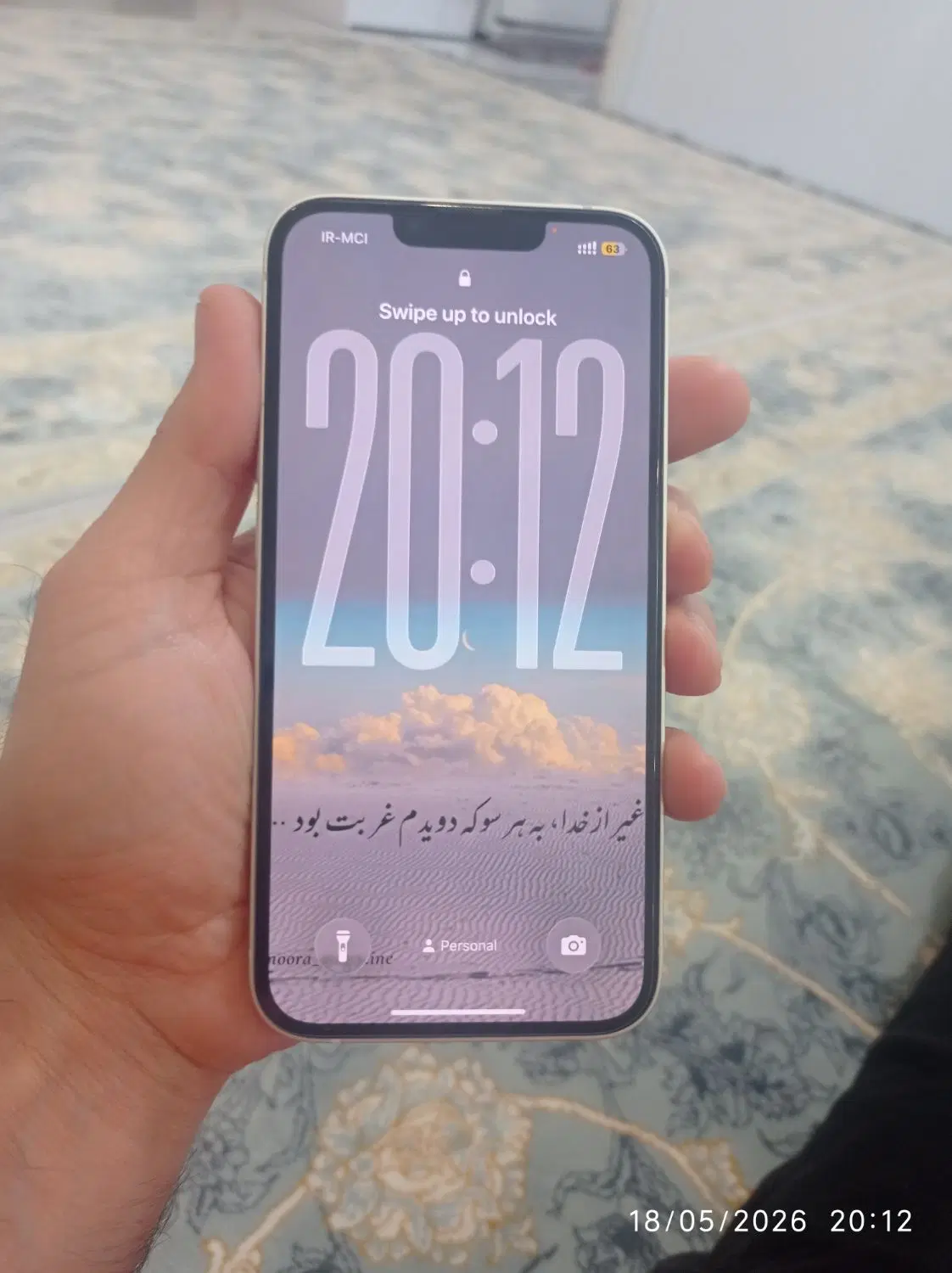 13 نرمال|موبایل|کرج, کوی امامیه|دیوار