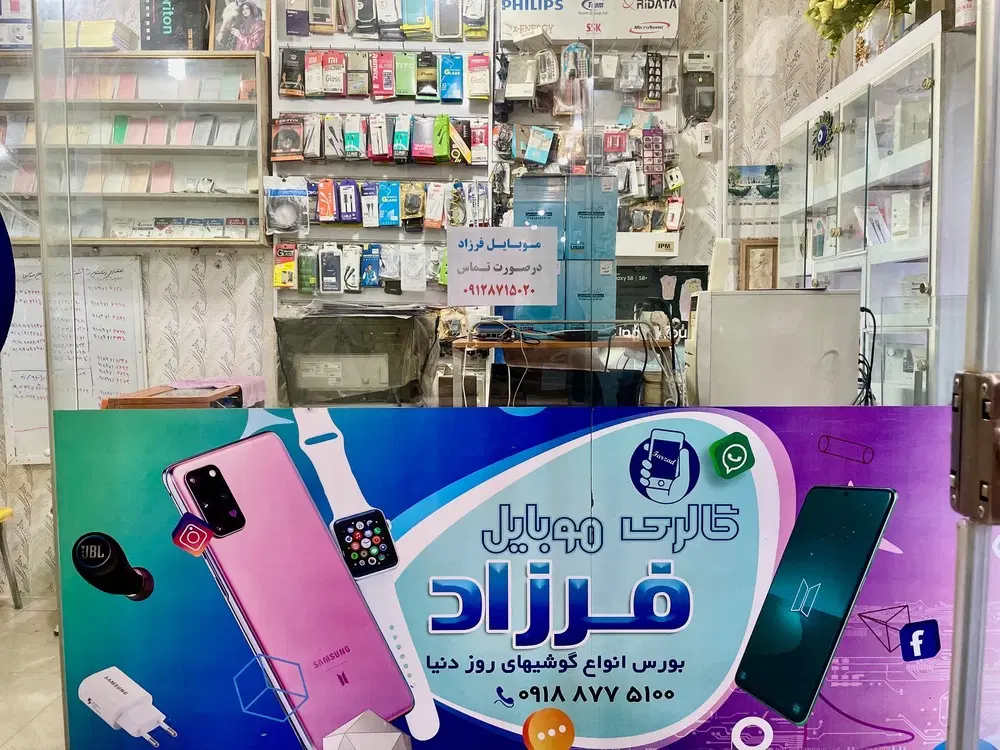 0912.073.0018|سیم‌کارت|سنندج, |دیوار