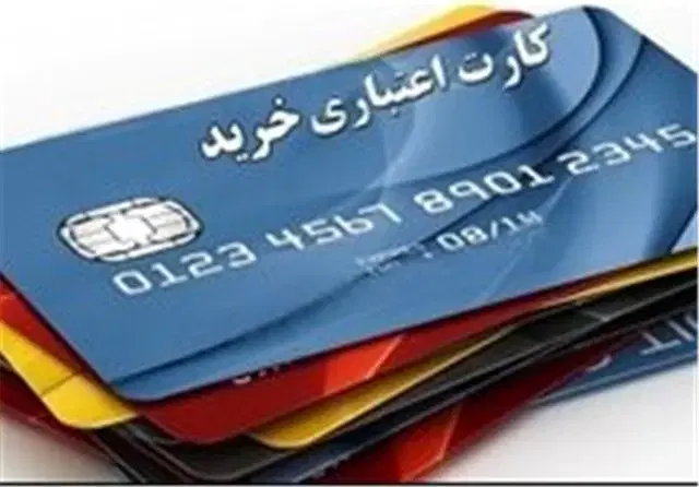 کارت|کارت هدیه و تخفیف|قزوین, |دیوار