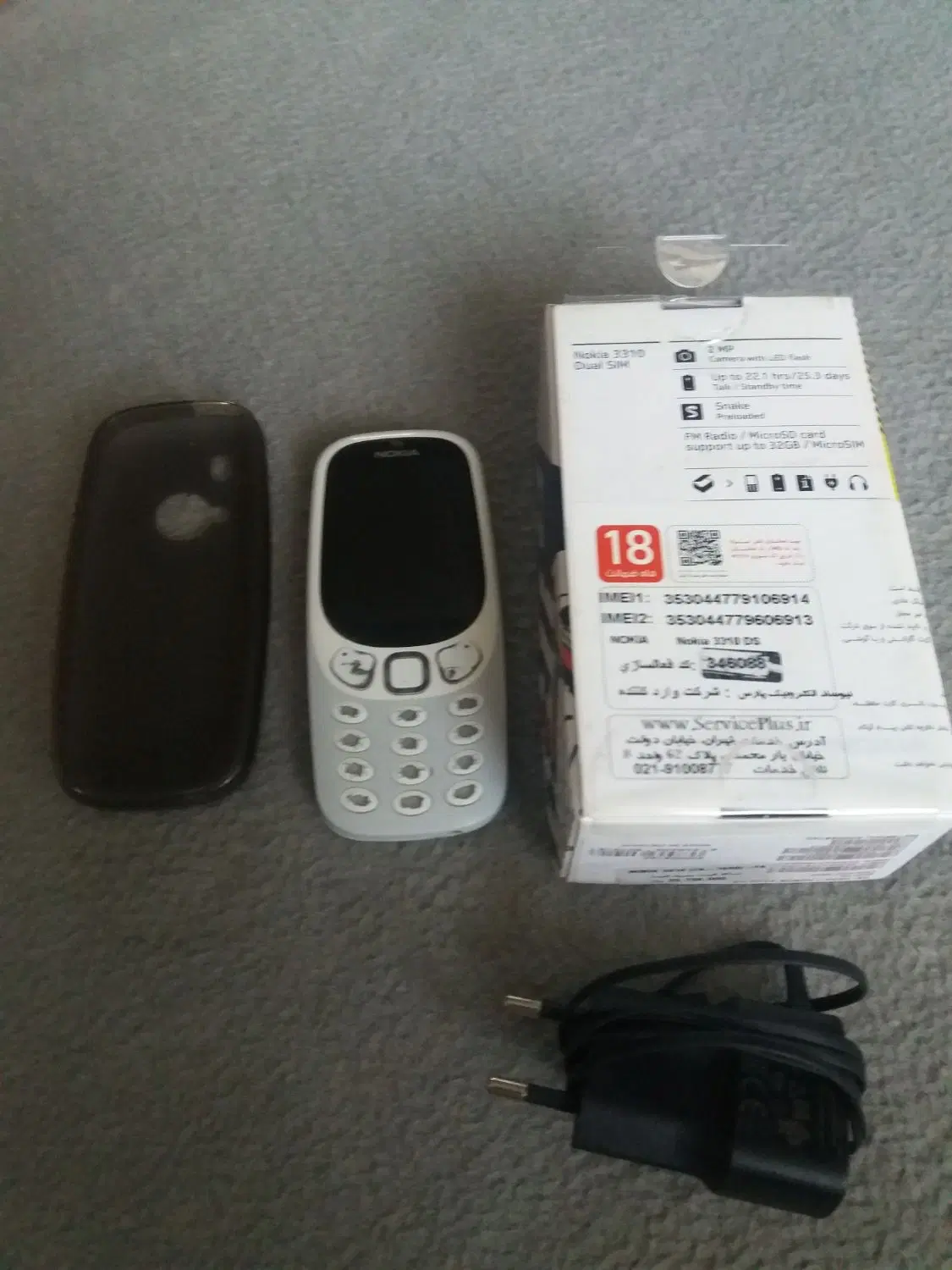 3310 اصل|موبایل|سلماس, |دیوار