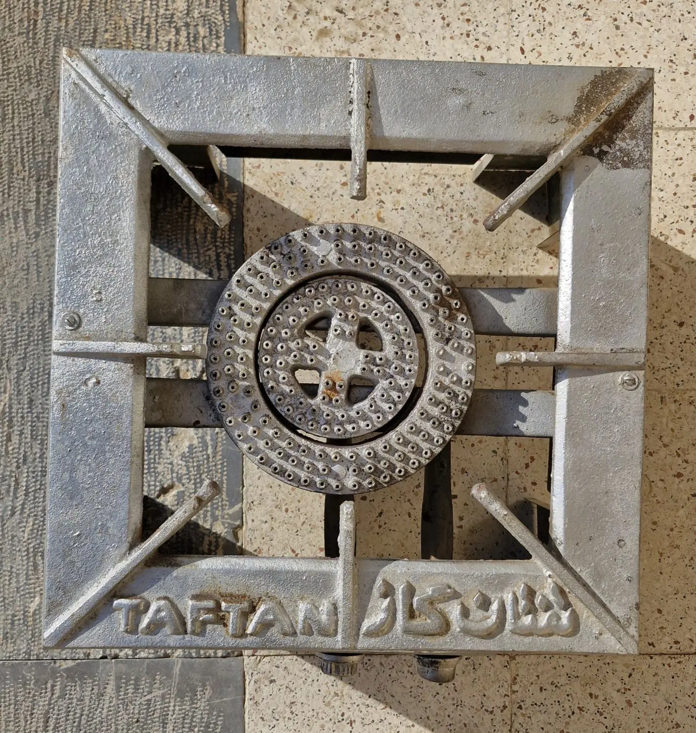 دیگ روحی|ظروف پخت‌وپز|برخوار, |دیوار
