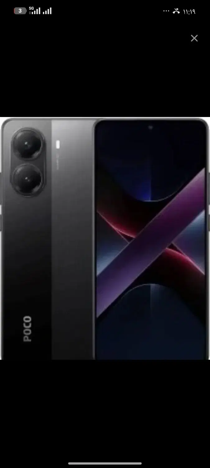pocox7poro|موبایل|چناران, |دیوار