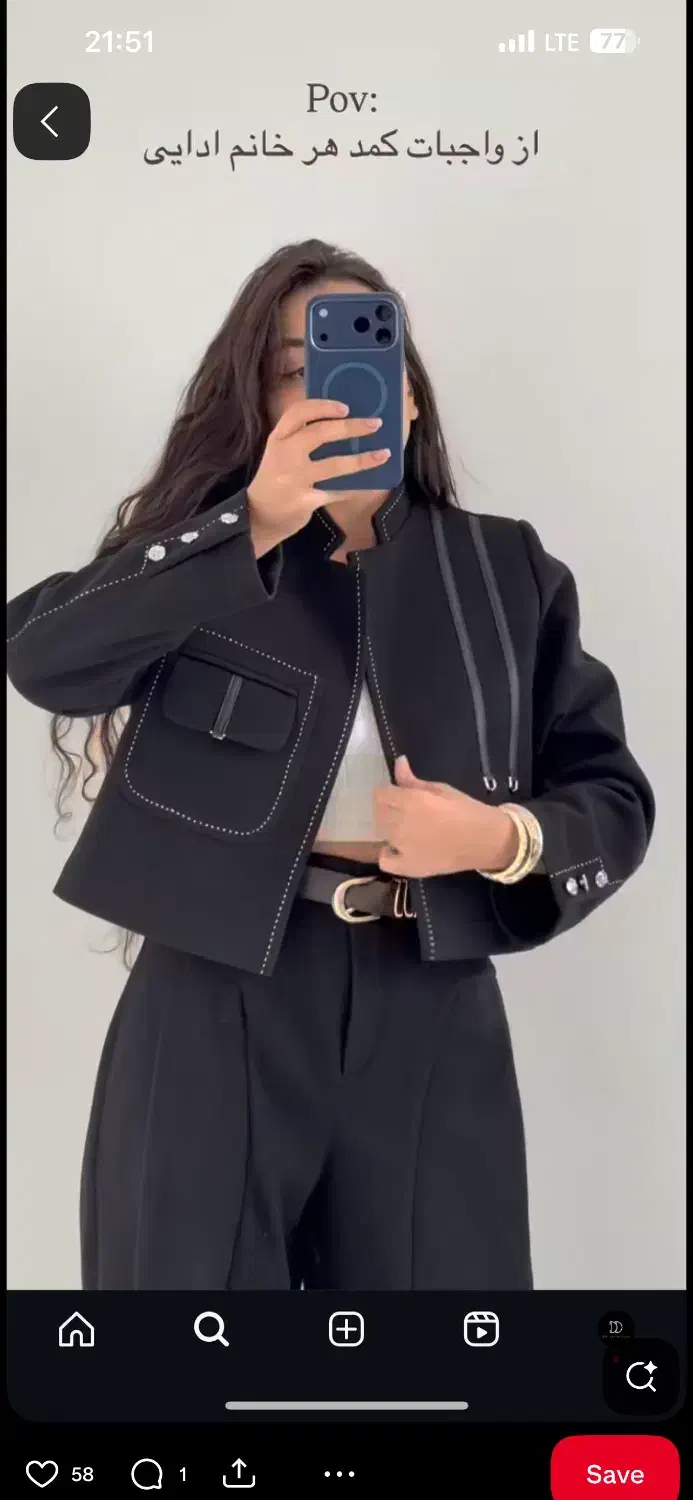 مزون خیاطی|خدمات پیشه و مهارت|سمنان, |دیوار