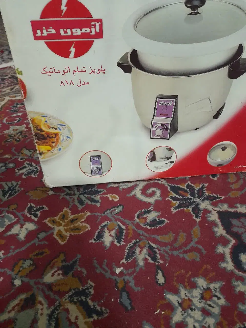 پلوپز|اجاق گاز و لوازم برقی پخت‌وپز|یزد, |دیوار