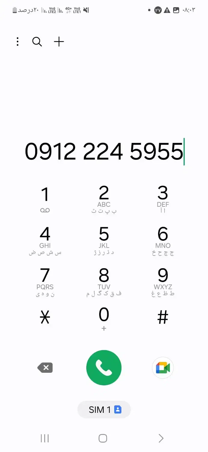 کد 2 تهران|سیم‌کارت|تهران, قیطریه|دیوار