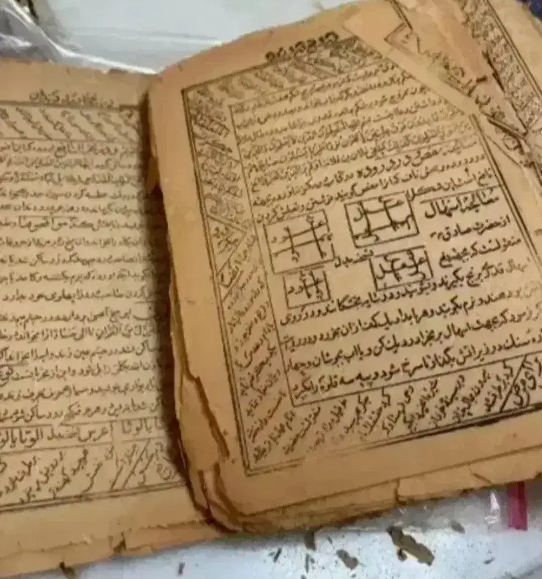 کتب ددعا|کتاب و مجله مذهبی|یاسوج, |دیوار