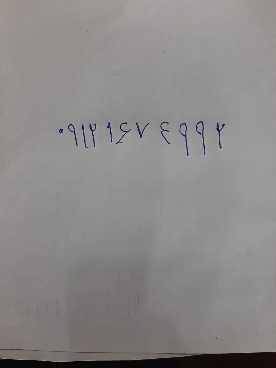 خط کد ۱|سیم‌کارت|کرج, شعبان‌آباد|دیوار