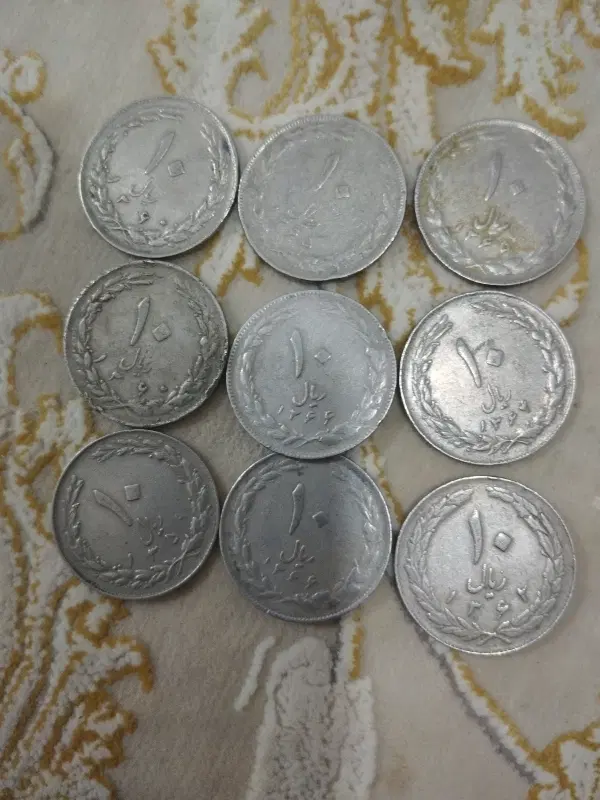 ۱۸عدد|کلکسیون سکه، تمبر، اسکناس|نیشابور, ریوند|دیوار