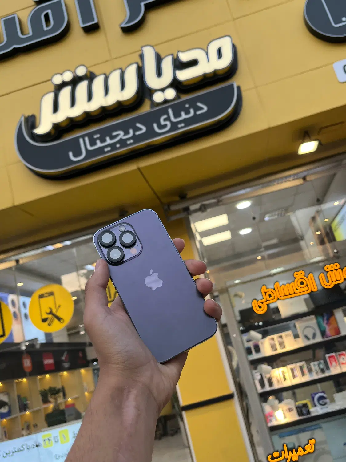 iPhone14pro 512G/VC|موبایل|ارومیه, |دیوار