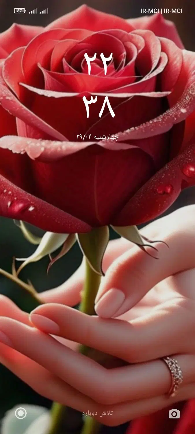 0918.161.56.00|سیم‌کارت|اراک, |دیوار