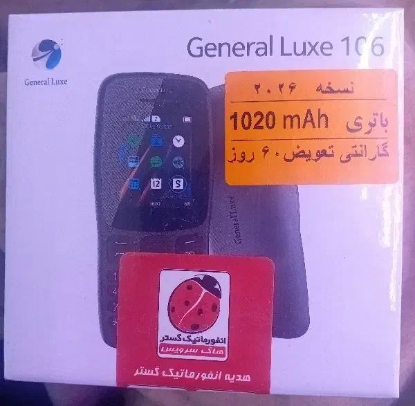 گوشی ساده|موبایل|رفسنجان, |دیوار