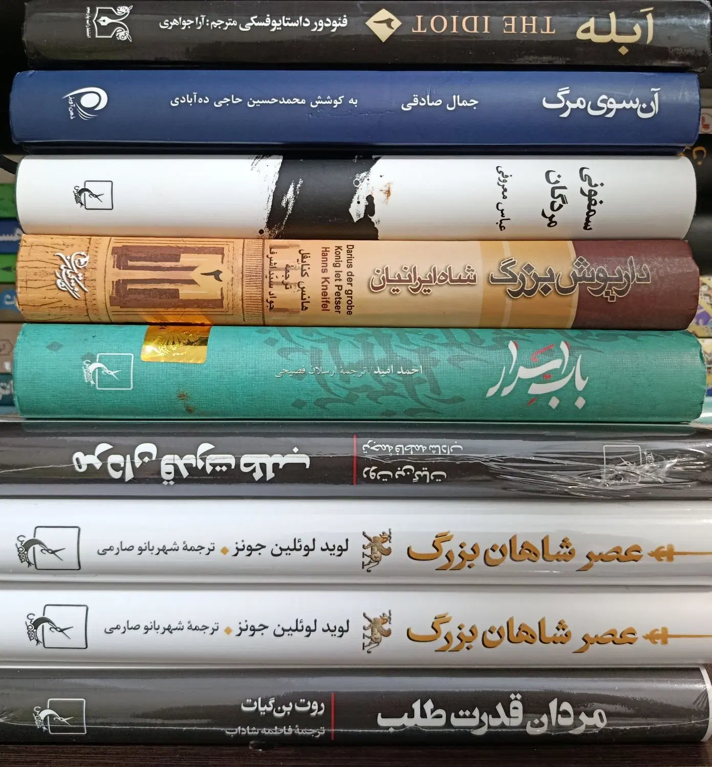 کتاب|کتاب و مجله ادبی|تهران, پرستار|دیوار
