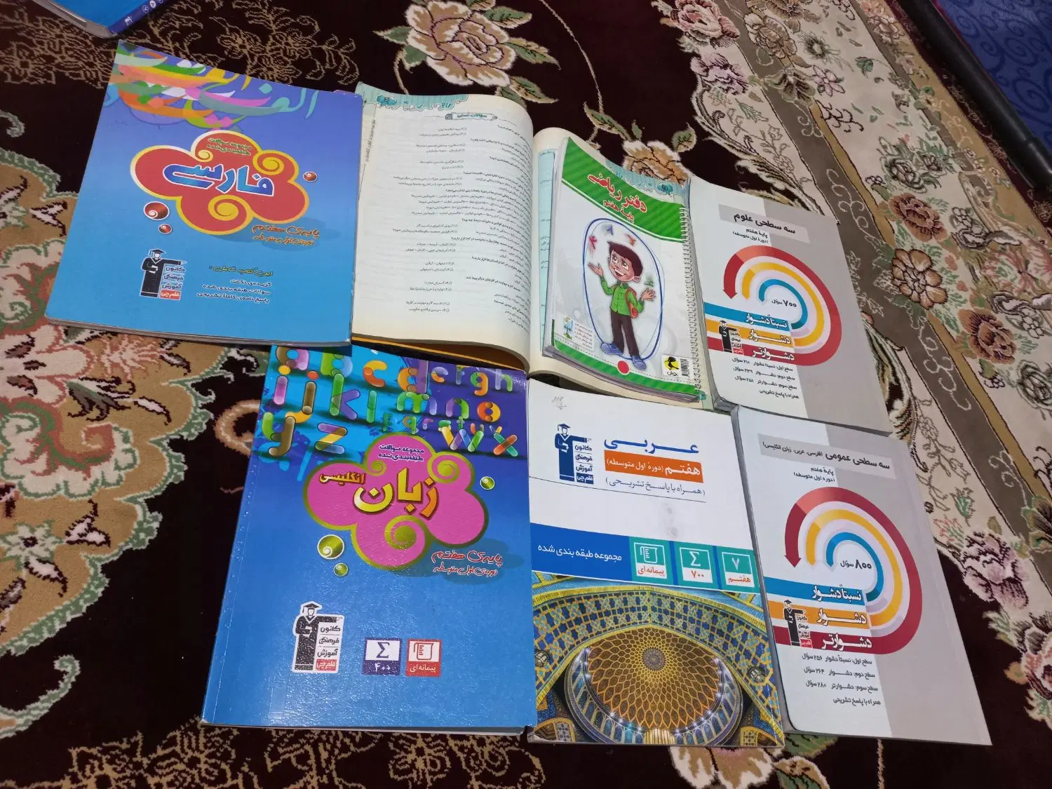 کتاب|کتاب و مجله آموزشی|کوهدشت, |دیوار