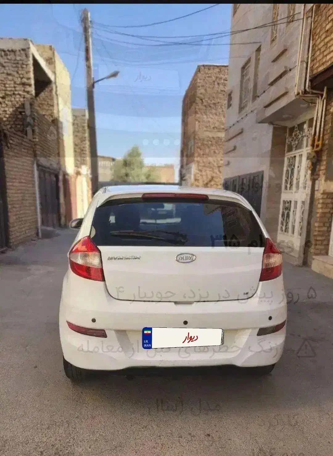 فروش mvm315|خودرو سواری و وانت|یزد, |دیوار