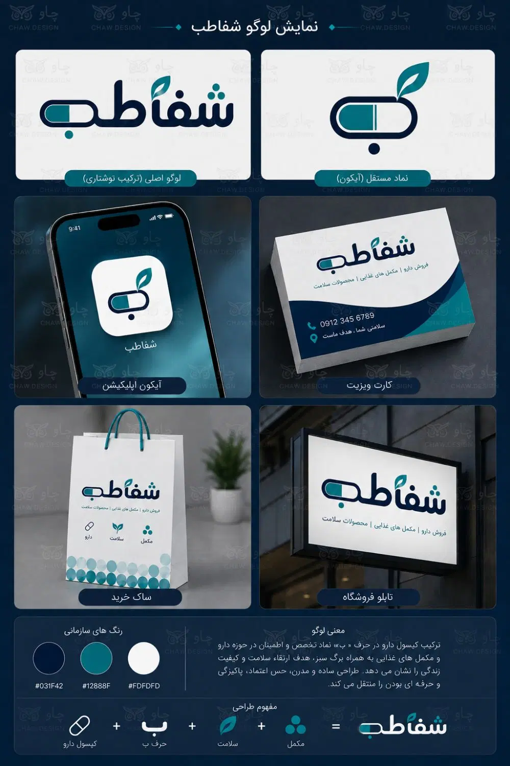 طراحی گرافیک و چاپ تضمینی برای برندها|خدمات رایانه‌ای و موبایل|سنندج, |دیوار