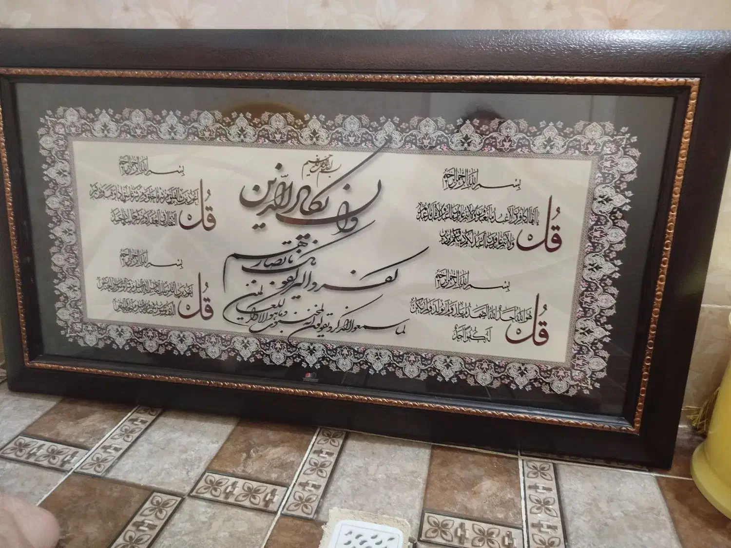 تابلو|تابلو، نقاشی، عکس|الیگودرز, |دیوار