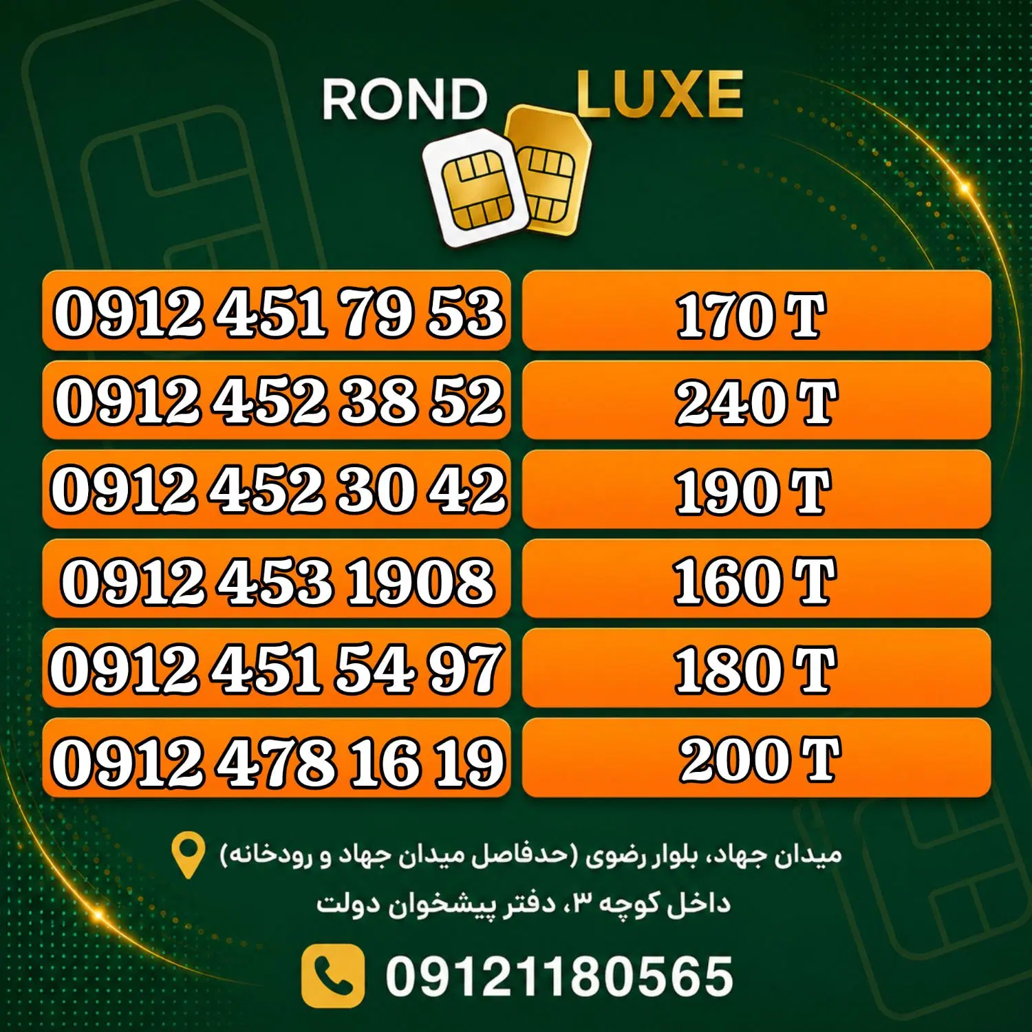 0912.452.38.52|سیم‌کارت|قم, باجک یک|دیوار