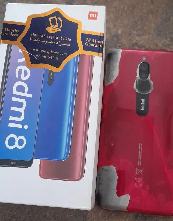 گوشی redmi8|موبایل|فولادشهر, B5|دیوار