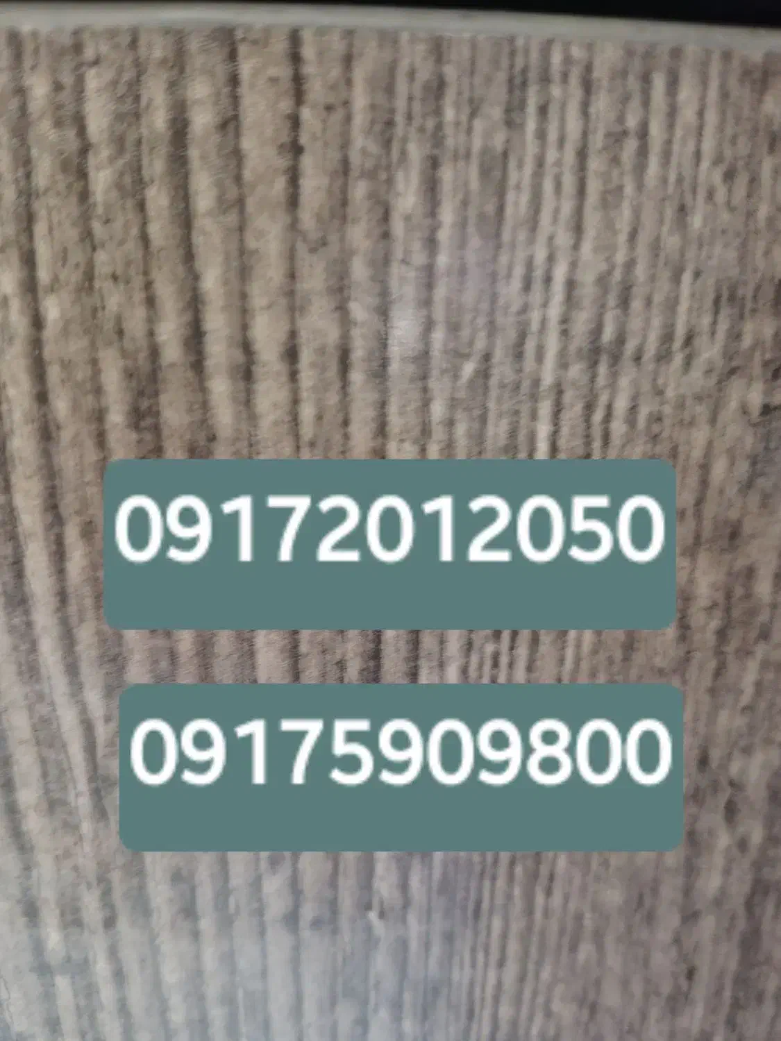 سیمکارت رند|سیم‌کارت|شیراز, قدوسی غربی|دیوار