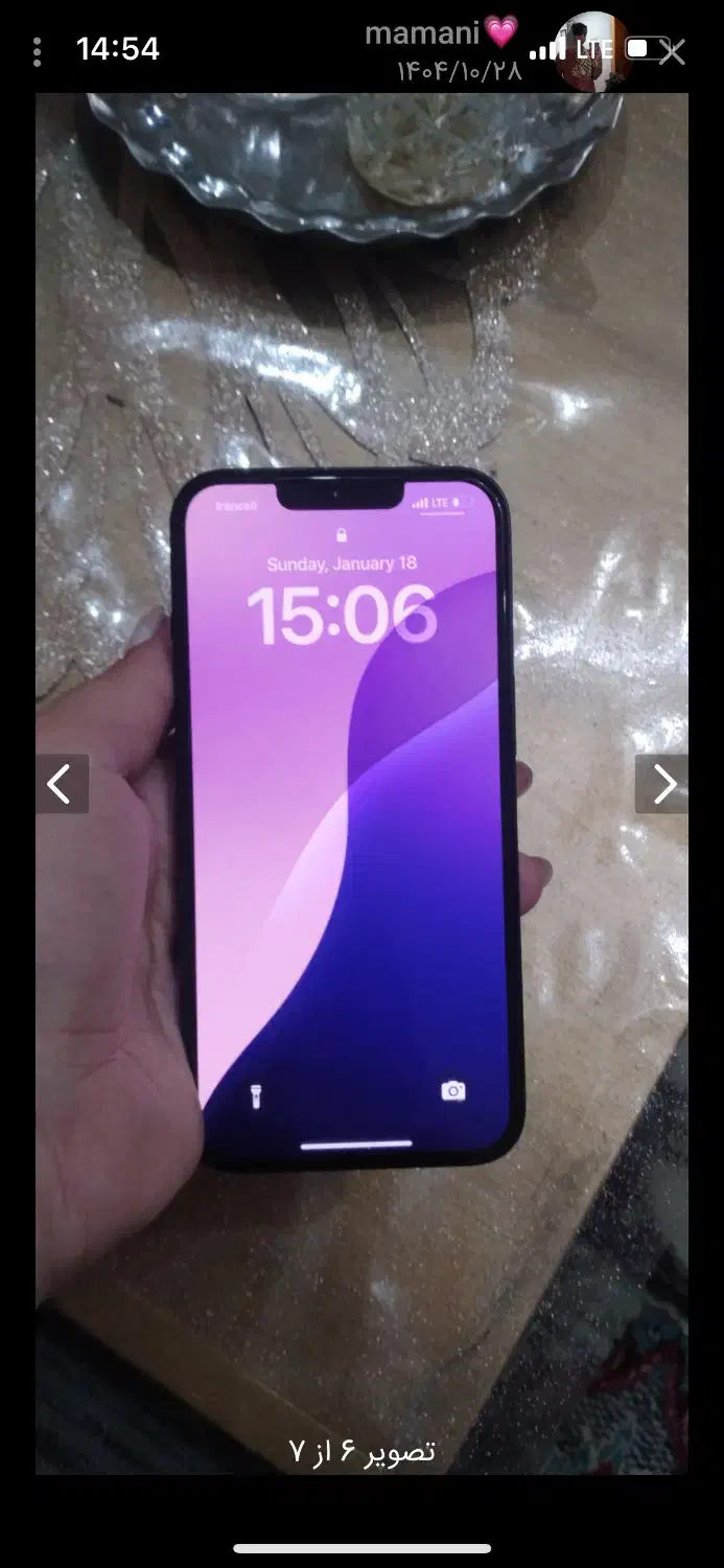 ایفون ۱۳|موبایل|مشهد, فرهنگیان (شهرک غرب)|دیوار