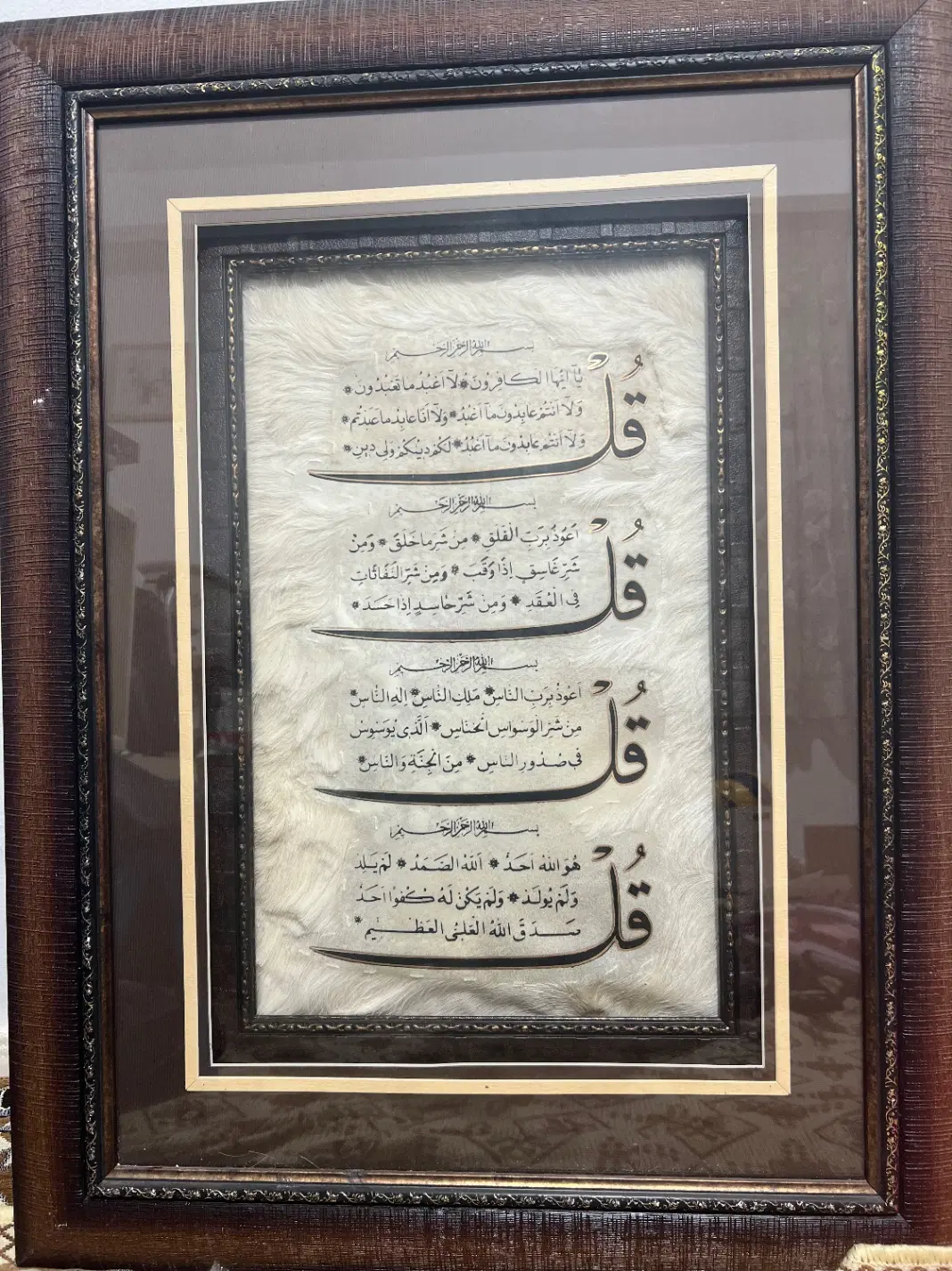 تابلو|تابلو، نقاشی، عکس|تهران, آرارات|دیوار