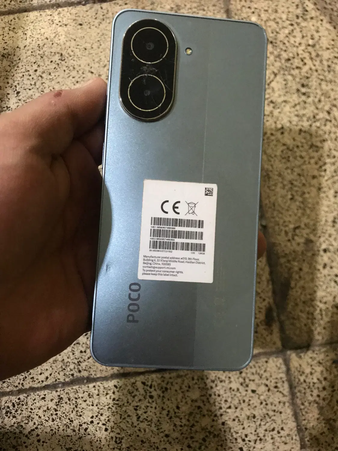 Poco c71|موبایل|پیشوا, |دیوار