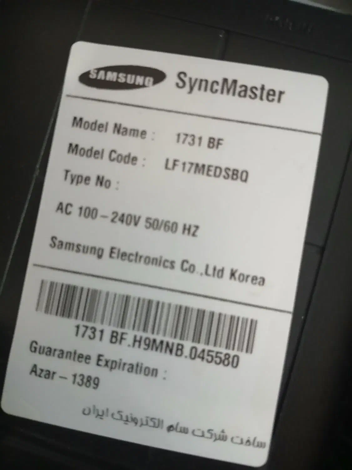 مانیتور|قطعات و لوازم جانبی رایانه|قم, باجک سه|دیوار