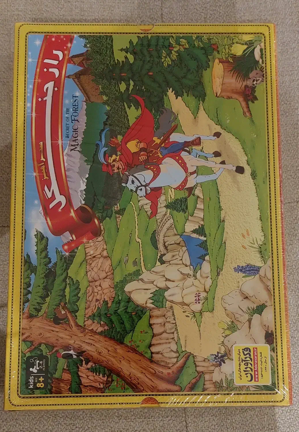 راز جنگل|اسباب‌‌بازی|تهران, صادقیه|دیوار