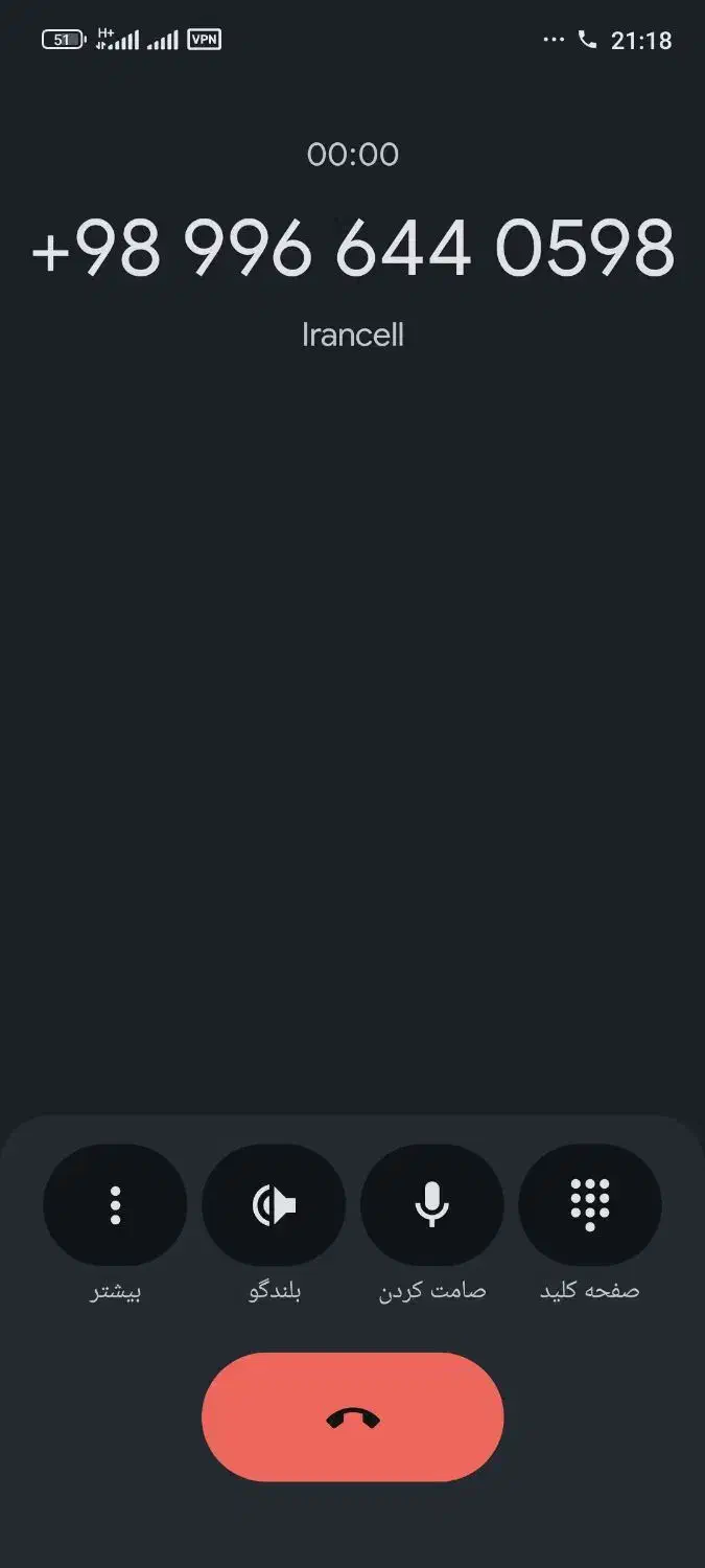 چغادک|سیم‌کارت|چغادک, |دیوار