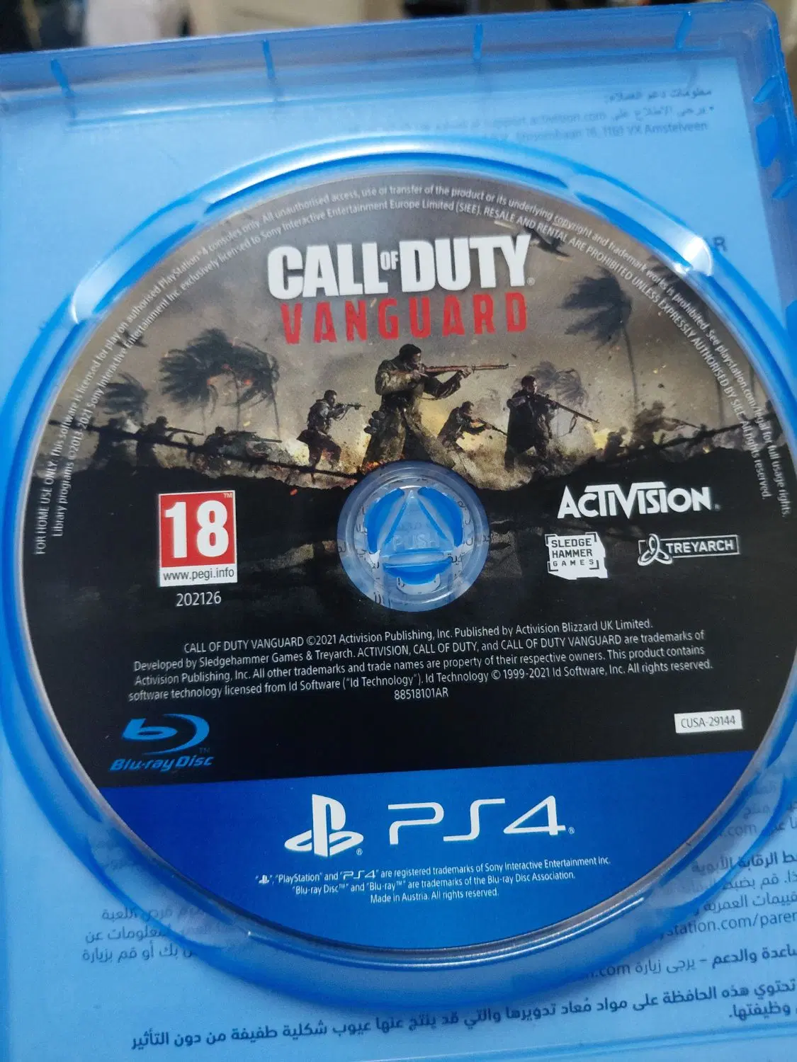 call of duty vanguard|کنسول، بازی ویدئویی و آنلاین|تهران, سلسبیل شمالی|دیوار