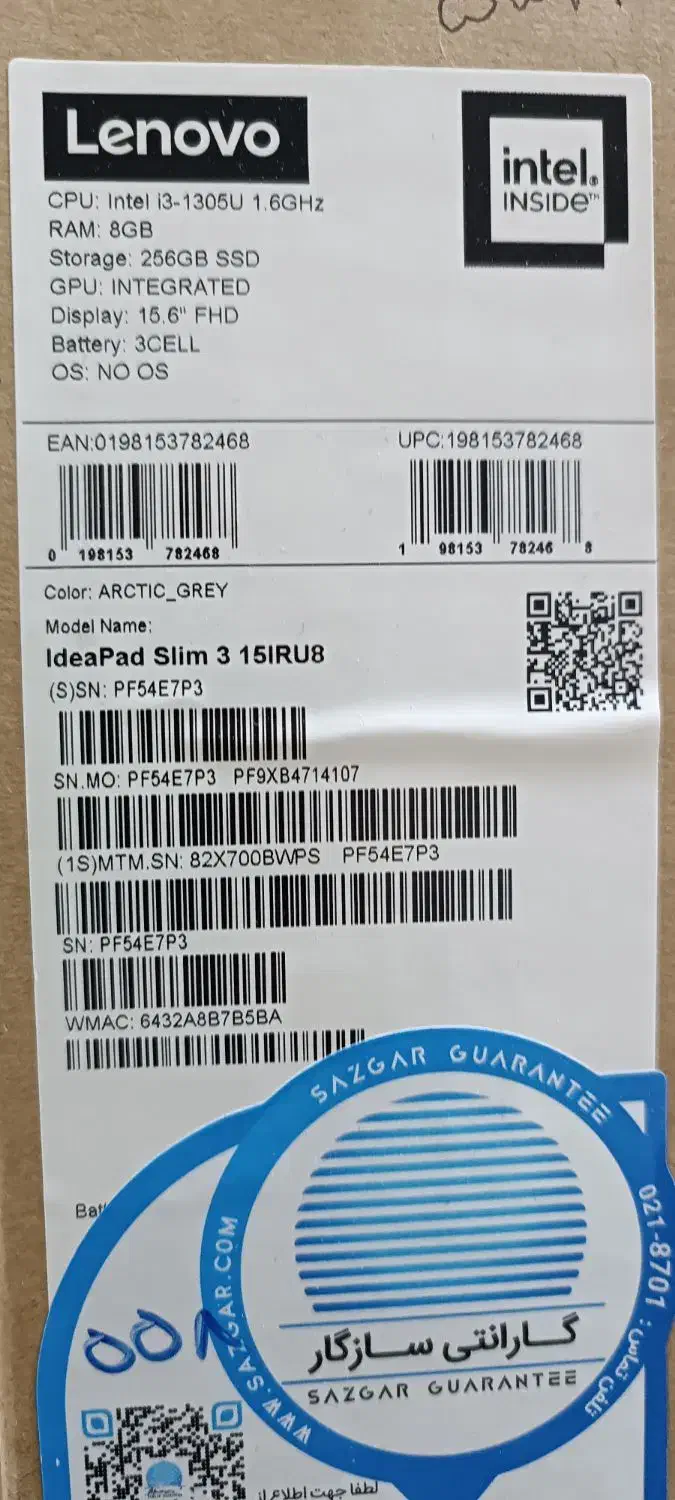 لپ تاپ|رایانه همراه|زنجان, |دیوار