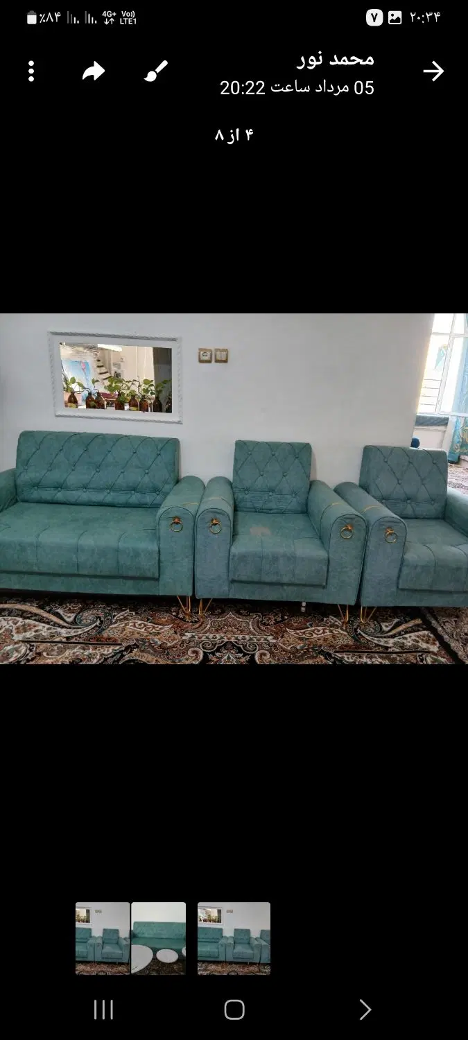 مبل|مبلمان اداری|شیراز, گلکوب|دیوار