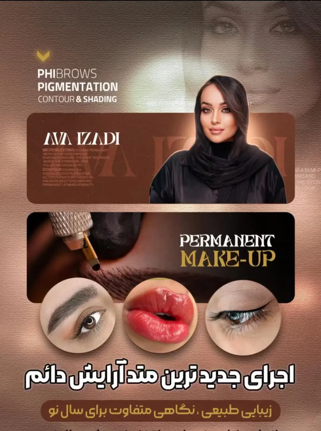 زیبایی|خدمات زیبایی و سلامت|بوانات, |دیوار
