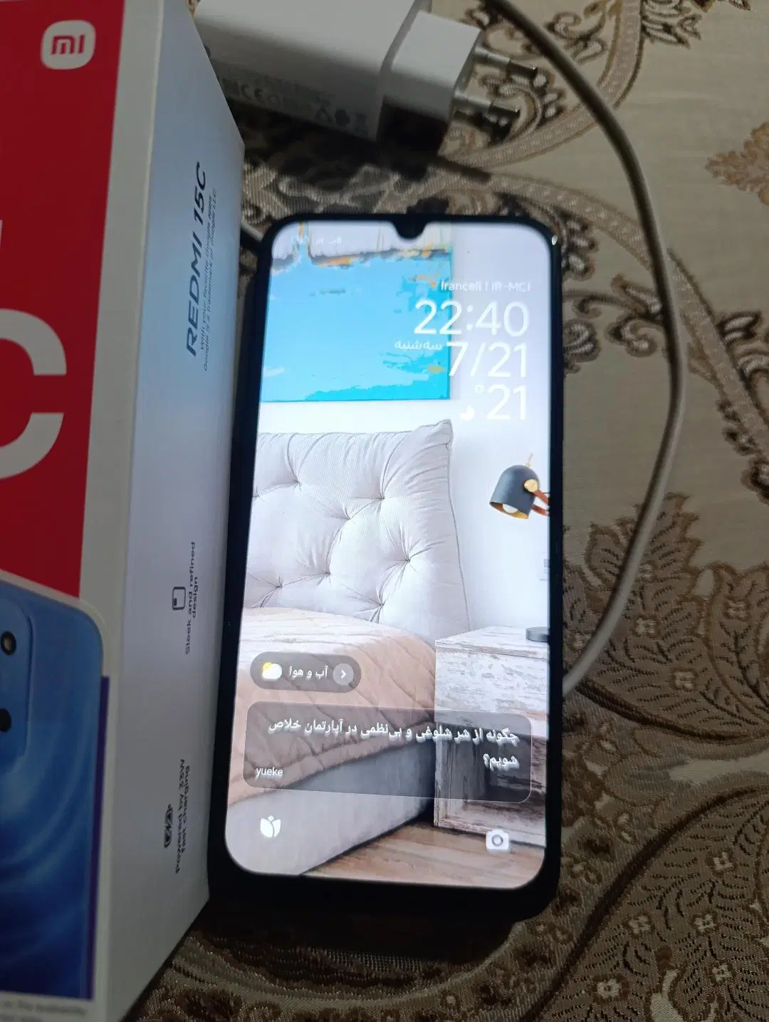 گوشی c15|موبایل|مشگین شهر, |دیوار