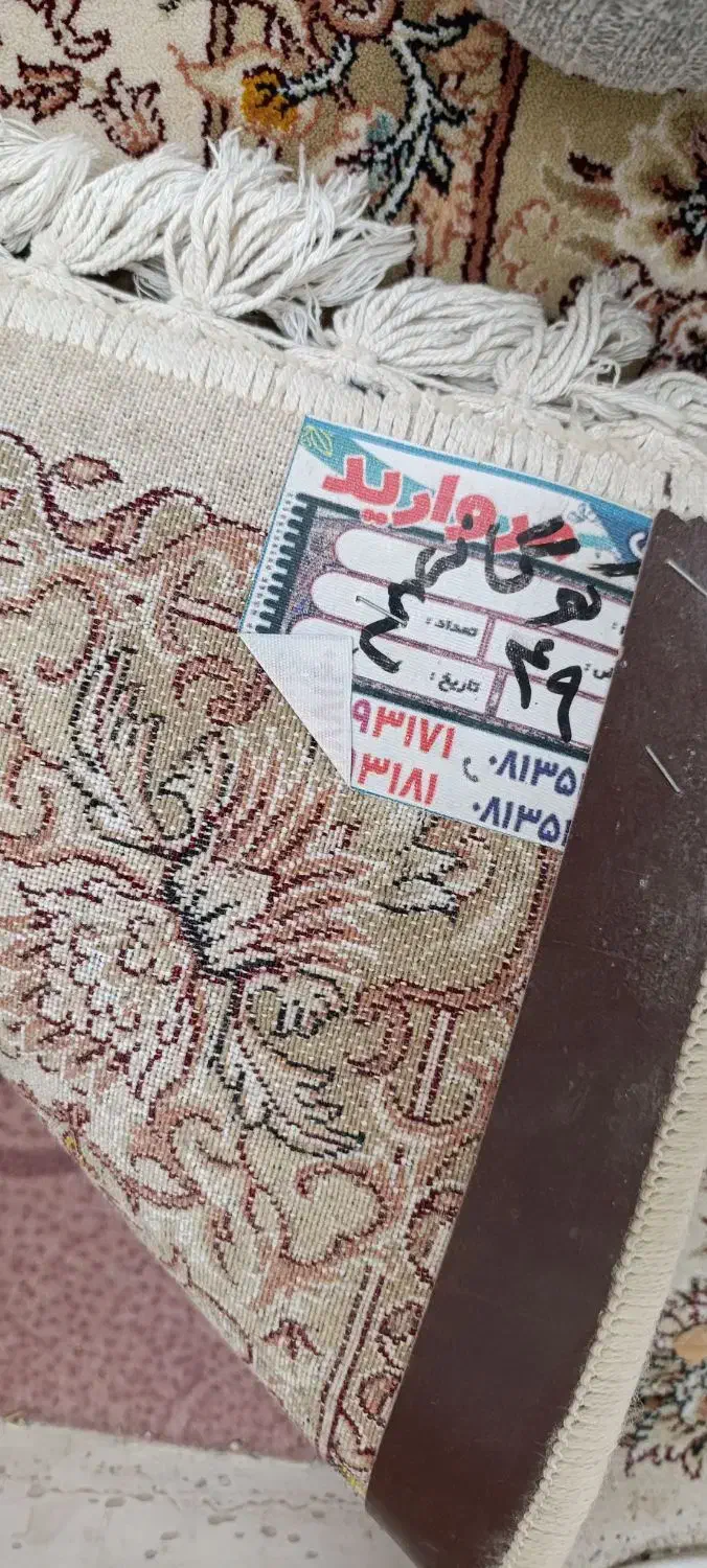 فرش ۶ متری|فرش|همدان, |دیوار