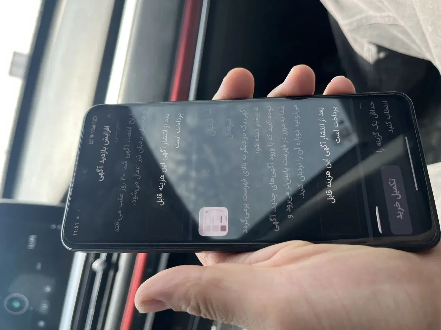 Redmi note 12 pro|موبایل|قم, علی آباد سعدگان|دیوار