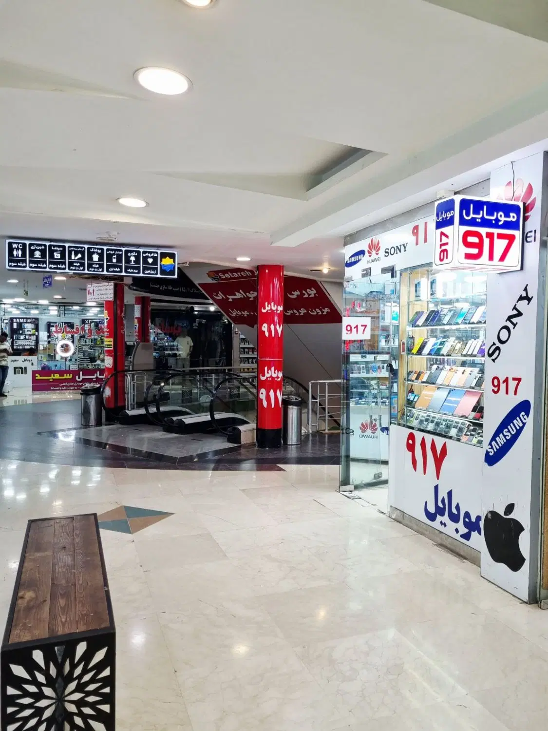تبلت  /(|تبلت|بندرعباس, |دیوار