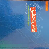 کتاب|کتاب و مجله آموزشی|قم, پردیسان|دیوار