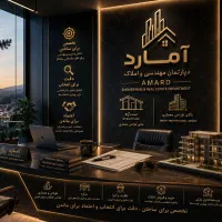 فروش ویلا سند دار در مرکز شهر ساحلی