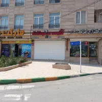 تجاری درآمدزا با موقعیت ارزشمند ( منتجبی )