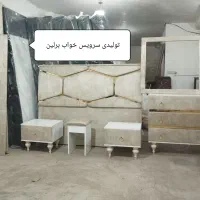 تولیدی سرویس خواب برلین مدل نگین